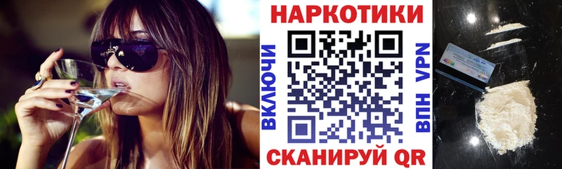 Купить закладку Шали Бошки Шишки  КЕТАМИН  Alpha-PVP  ГАШ  Cocaine 