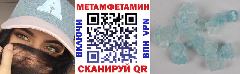 Амфетамин VHQ Шали