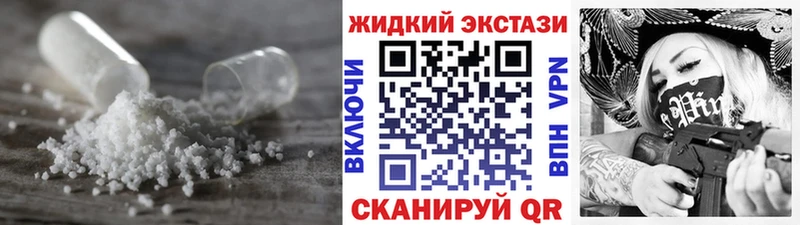цена наркотик  Шали  Бутират буратино 