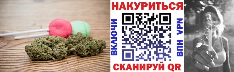 Cannafood конопля  Шали 