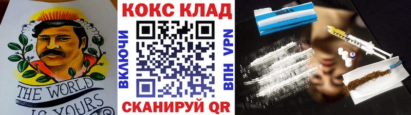 COCAIN VHQ Шали