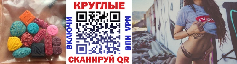 закладка  Шали  ЭКСТАЗИ VHQ 
