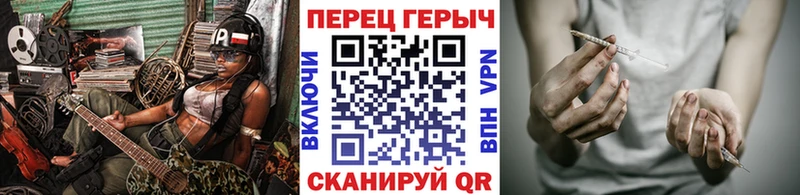 магазин наркотиков Шали ГЕРОИН хмурый