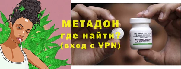 гидропоника Абаза