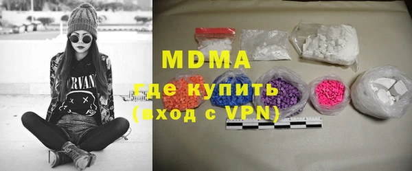 бутират Алексеевка