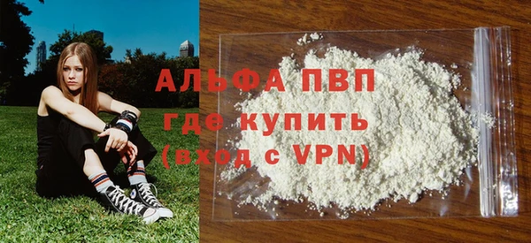 марки nbome Абдулино