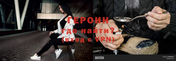 кристаллы Абинск