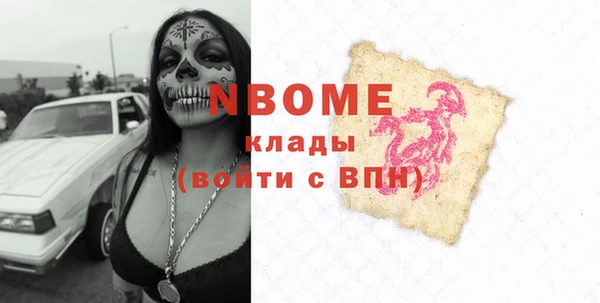гидропоника Абаза