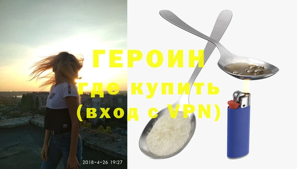 марки nbome Абдулино