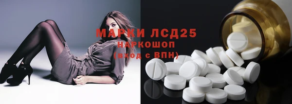 марки nbome Абдулино