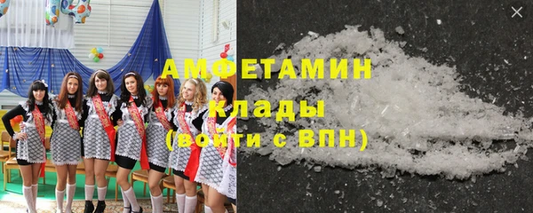 бутират Алексеевка