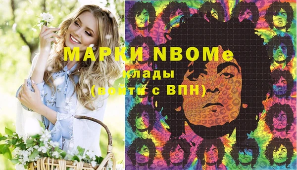 бутират Алексеевка