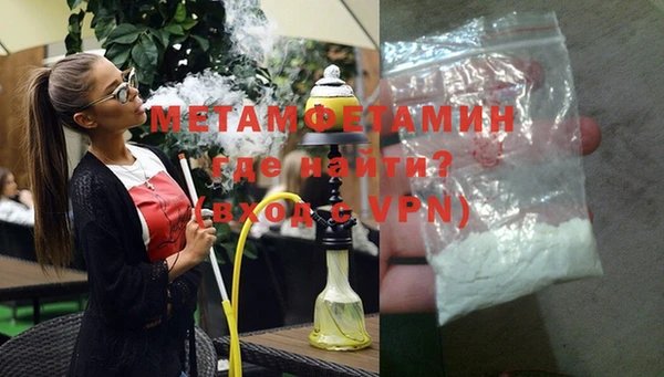 кокаин VHQ Белая Калитва
