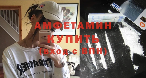 бутират Алексеевка