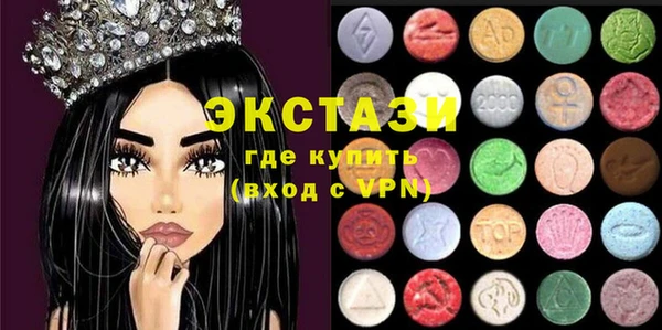 кристаллы Абинск