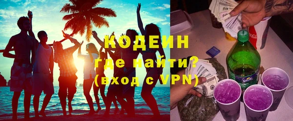 соль ск Белая Холуница