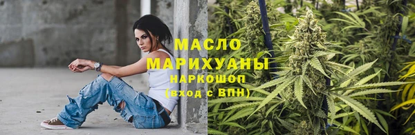 марки nbome Абдулино