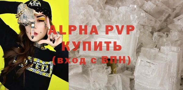 не бодяженный Алексин