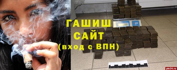 кристаллы Абинск