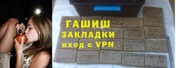 кристаллы Абинск