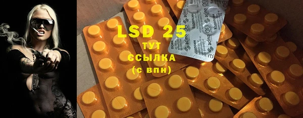 кристаллы Абинск