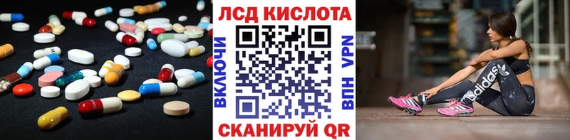 ЛСД экстази ecstasy  Шали 