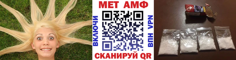 купить наркотик  Шали  Метамфетамин винт 