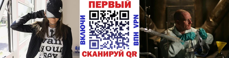 Метамфетамин кристалл Шали
