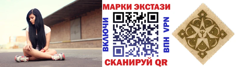 купить  сайты  Шали  Марки NBOMe 1,8мг 